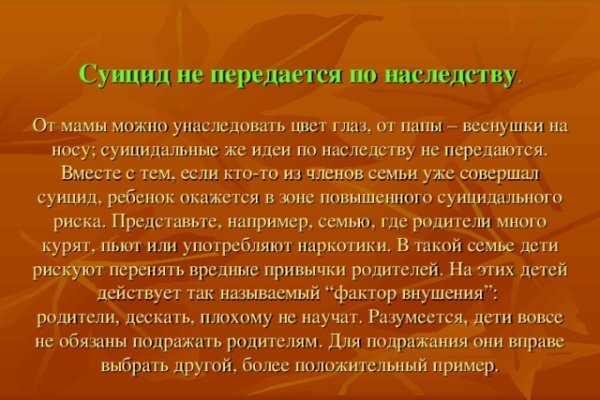 Кракен верное зеркало
