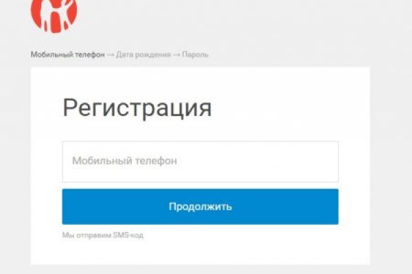 Darknet магазин