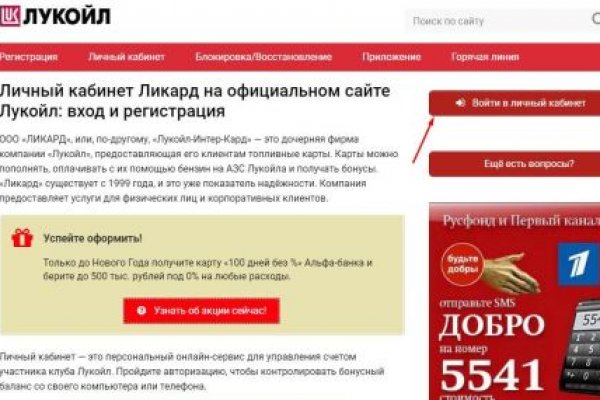 Кракен как зайти ссылка