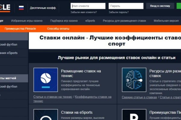Кракен маркет даркнет только через тор скачать