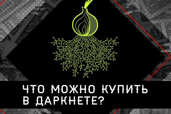 Сайт кракен что это такое
