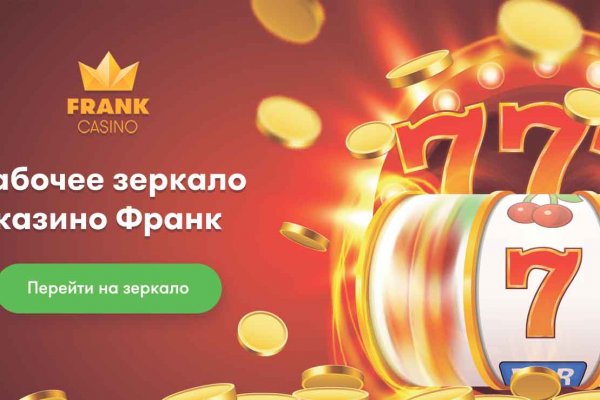 Кракен зайти зеркало