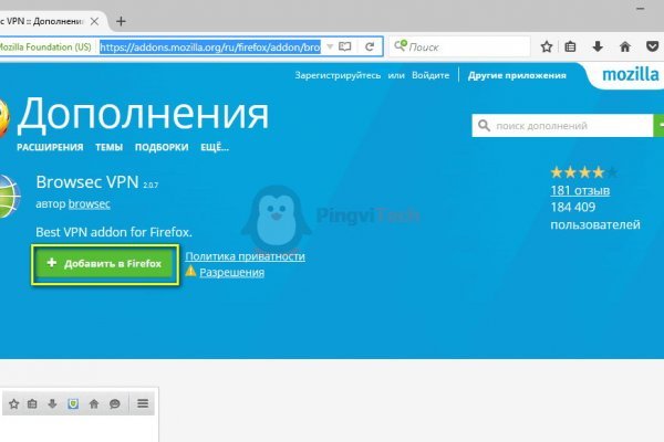 Kraken com зеркало