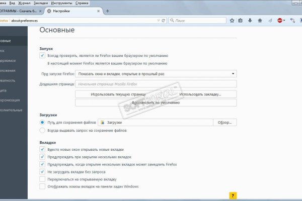 Клир ссылка на кракен 2025