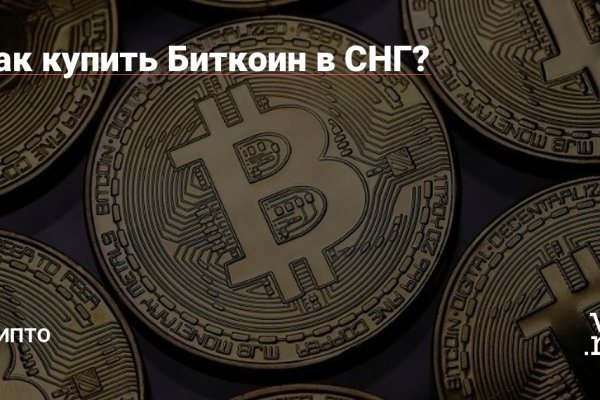 Кракен маркетплейс официальный сайт сайт ссылка