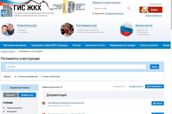 Новая ссылка на кракен