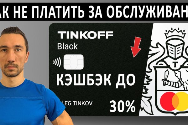 Что такое кракен площадка