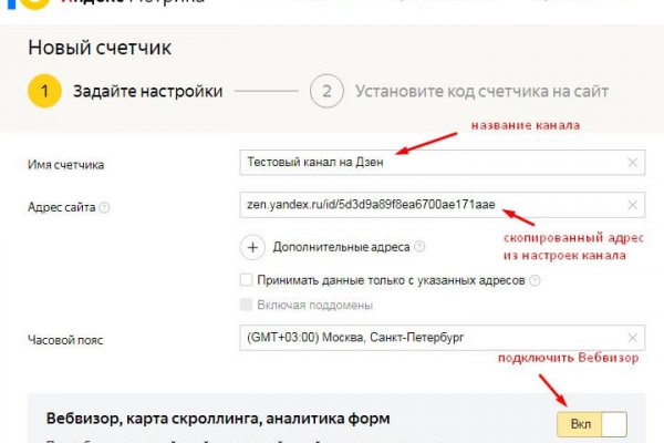 Кракен даркнет ссылка на сайт