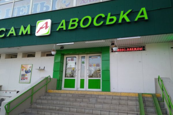 Kraken ссылка тг
