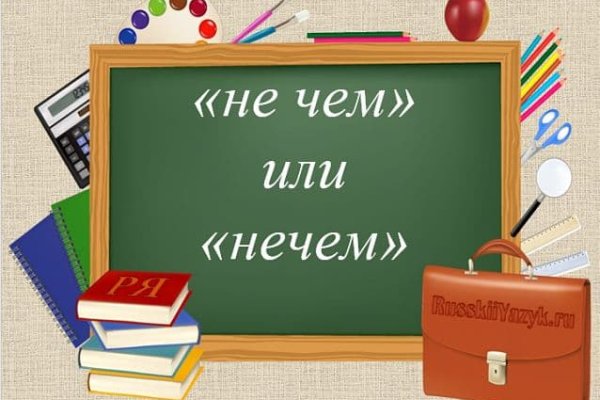 Настоящий сайт kraken