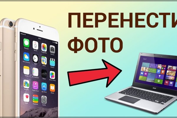Кракен ссылка на сайт тор