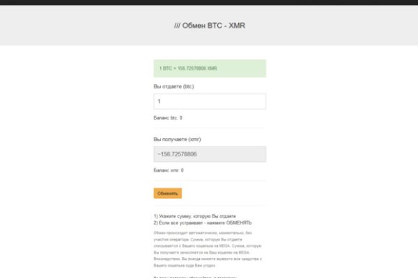 Сайты даркнета