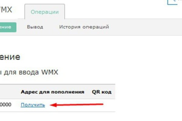 Где взять ссылку на кракен