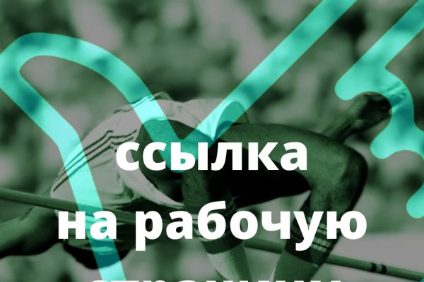 Kraken это