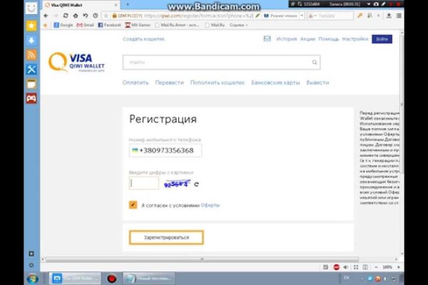 Как вывести деньги с kraken