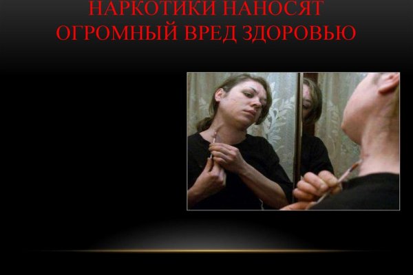 Кракен регистрация
