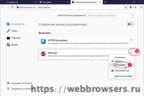 Картинка кракен маркетплейс