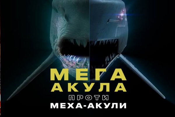 Кракен сайт 18
