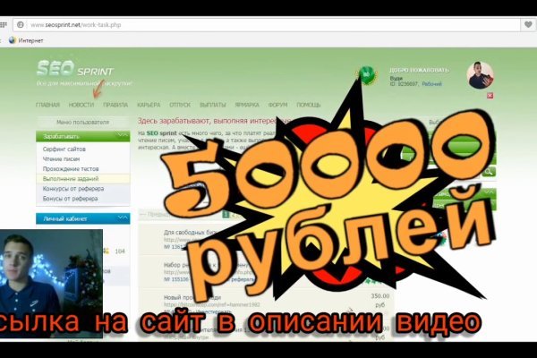 Кракен даркнет лол