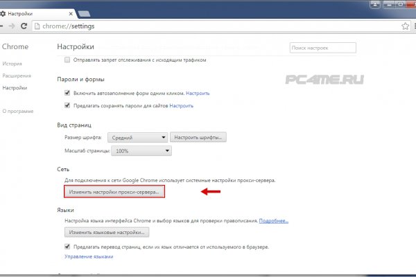 Кракен тор ссылка онион