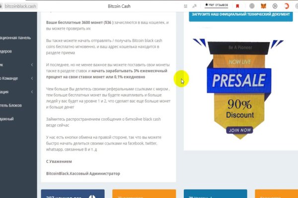 Кракен как войти