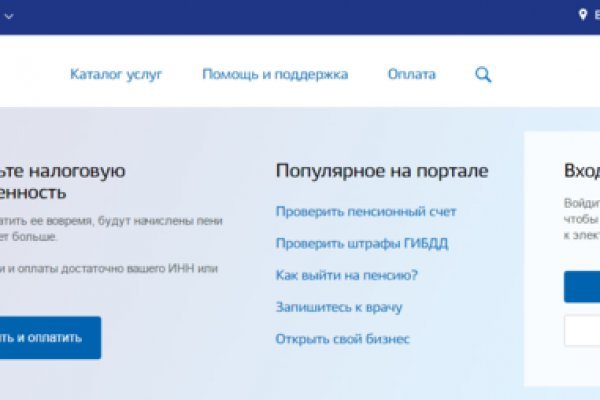 Сайты даркнета