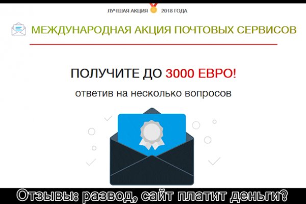 Кракен гидра